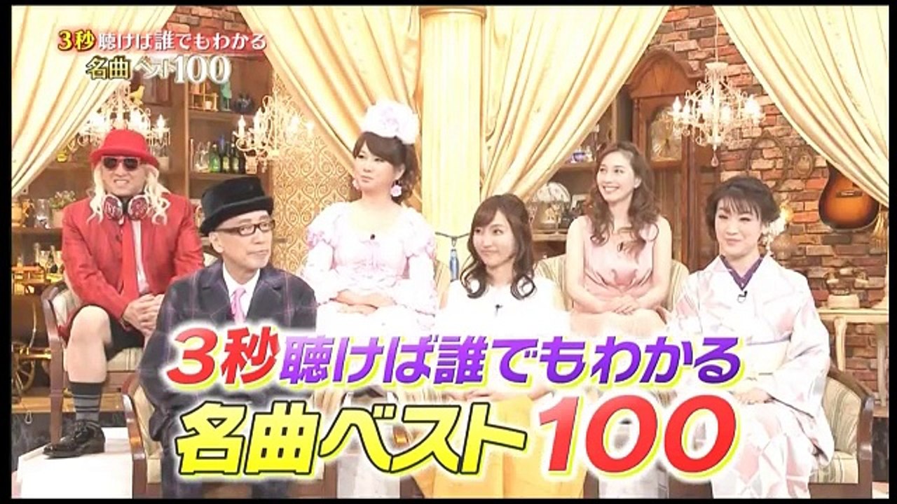 あなたの名曲ベスト100　2017年4月2日 170402 DAIGO DJ KOO