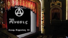 Τα σινεμά στο σινεμά : Ανατολικότερα του κέντρου