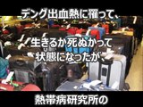 【海外の反応】空港警察官が日本人を拒否！しかし、とあるステッカーをみた瞬間、衝撃的感動の出来事が話題に。。日本人のあるプロジェクトが救った驚きの真実とは・・・