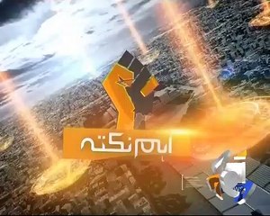 Talat Hussain Talks about the Survey of Panama Papers