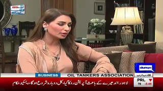 Reema Reveals Which Polictician She Likes