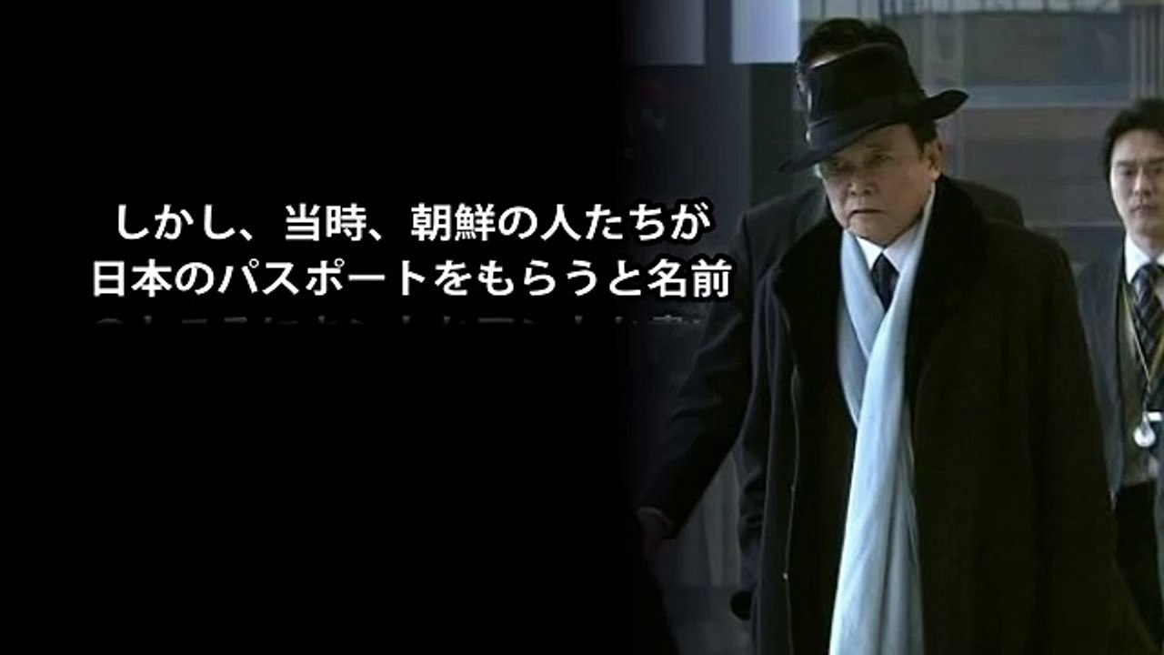 韓国の歴史を直視した麻生太郎氏が韓国人をフルボッコにした結果