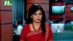 NTV Shondhyar Khobor | 02 April, 2017