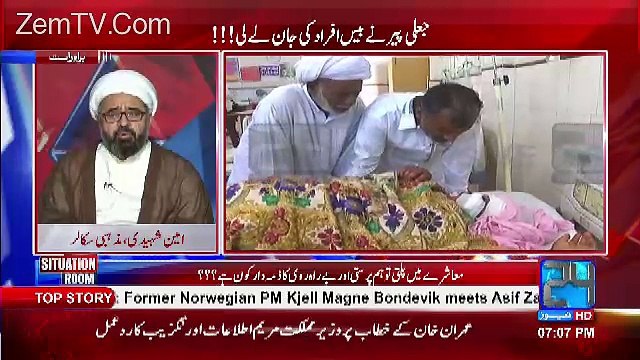 Situation Room – 2nd April 2017