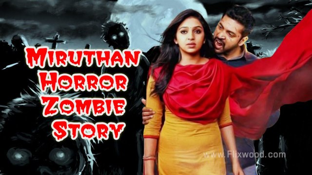 Miruthan 2 Zombie Mission Official Trailer | Jayam Ravi | Lakshmi Menon | D Imman -ng-Fan Made