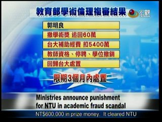 宏觀英語新聞Macroview TV《Inside Taiwan》English News 2017-03-31