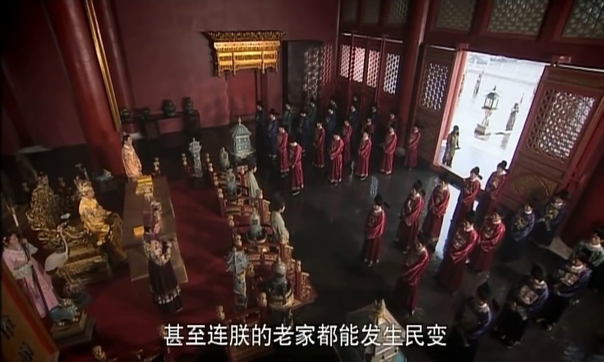 洪武大案第2集 主演： 李立群 保剑锋 杨幂 富大龙 刘德凯 胡可 part 1/2