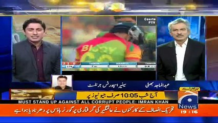 Geo Cricket - 2nd April 2017