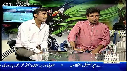 Game Beat On Waqt News – 2nd April 2017