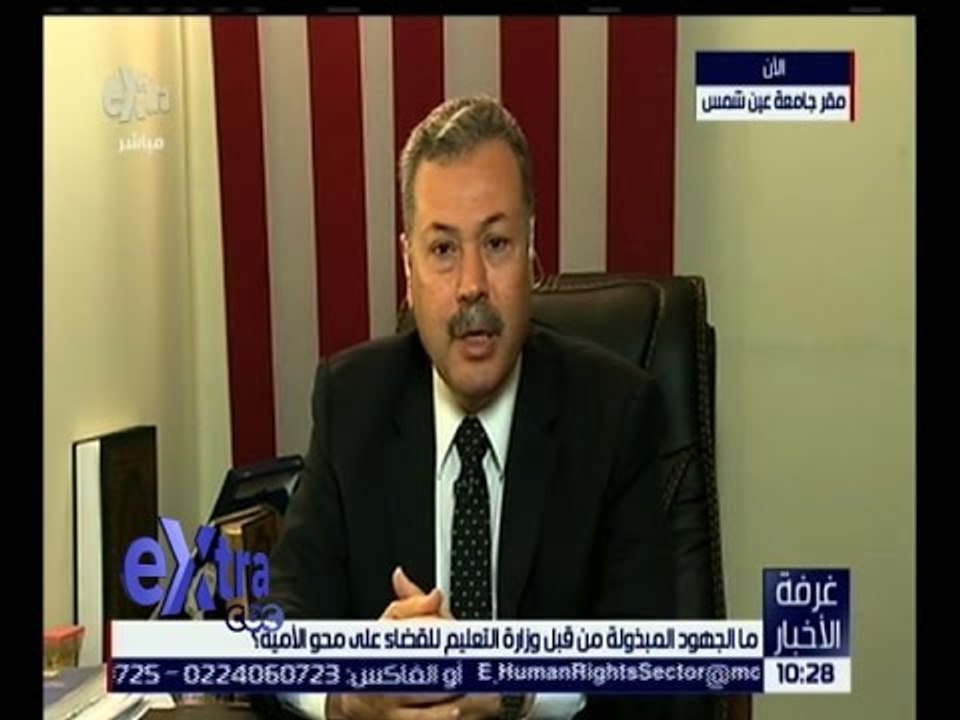 غرفة الأخبار | الجهود المبذولة من قبل وزارة التعليم للقضاء على محو الأمية