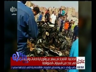 غرفة الأخبار | بالتفاصيل .. انفجار سيارة مفخخة بمدينة نصر