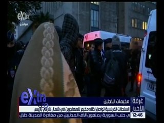 غرفة الأخبار | جولة منتصف الليل الإخبارية مع مروج ابراهيم | كاملة