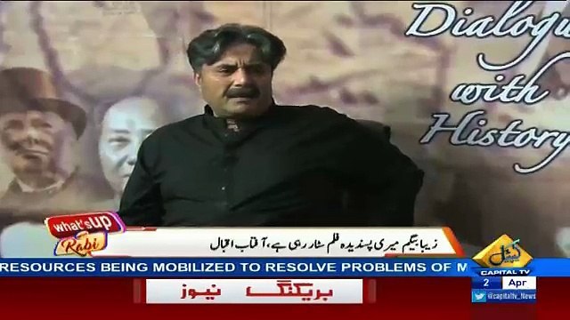 Amanullah Khan Aur Sohail Ahmed Ke Lie Aftab Iqbal Ne Kia Lafz Istemal Kie !!!