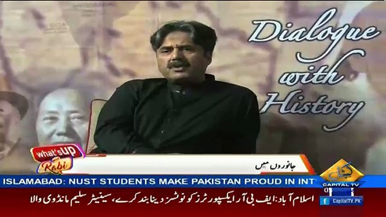 Kia Apko Kabhi Rishwat Ki Offer Hoi...Dekhen Aftab Iqbal Ne Kia Zabardast Jawab Dia !!!