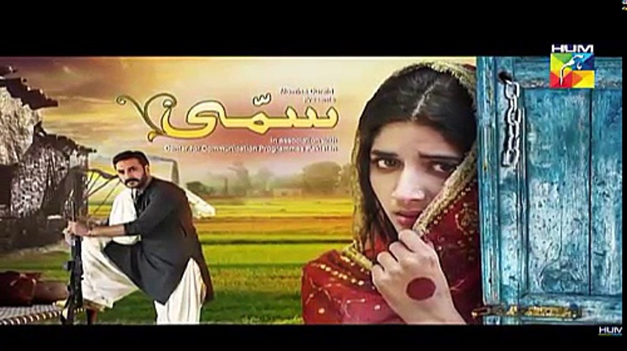 Sammi Episode 11 promo - HUM TV Drama