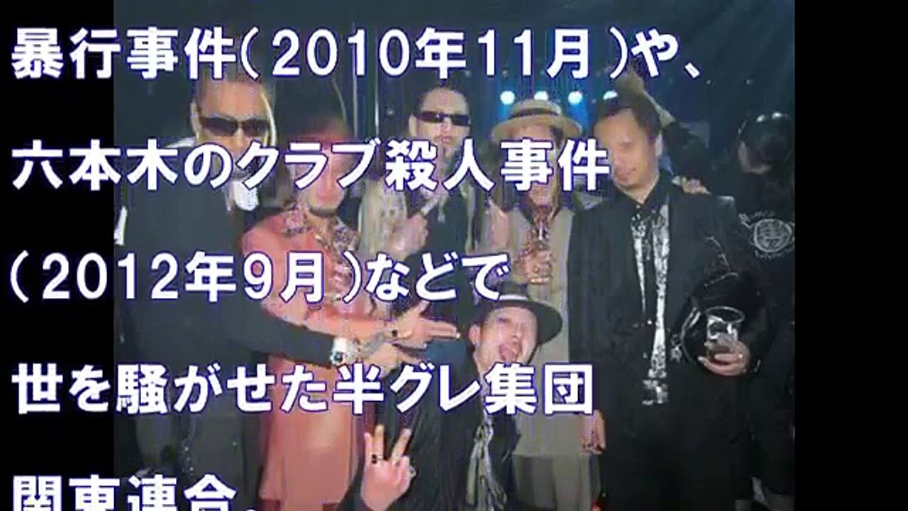 【＊閲覧注意】関東連合元幹部の実名告白がヤバイ！！O社長やグ�
