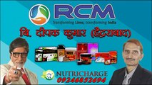 RCM NUTRICHARGE MAGA STAR CELEBRATION at NEW DELHI
