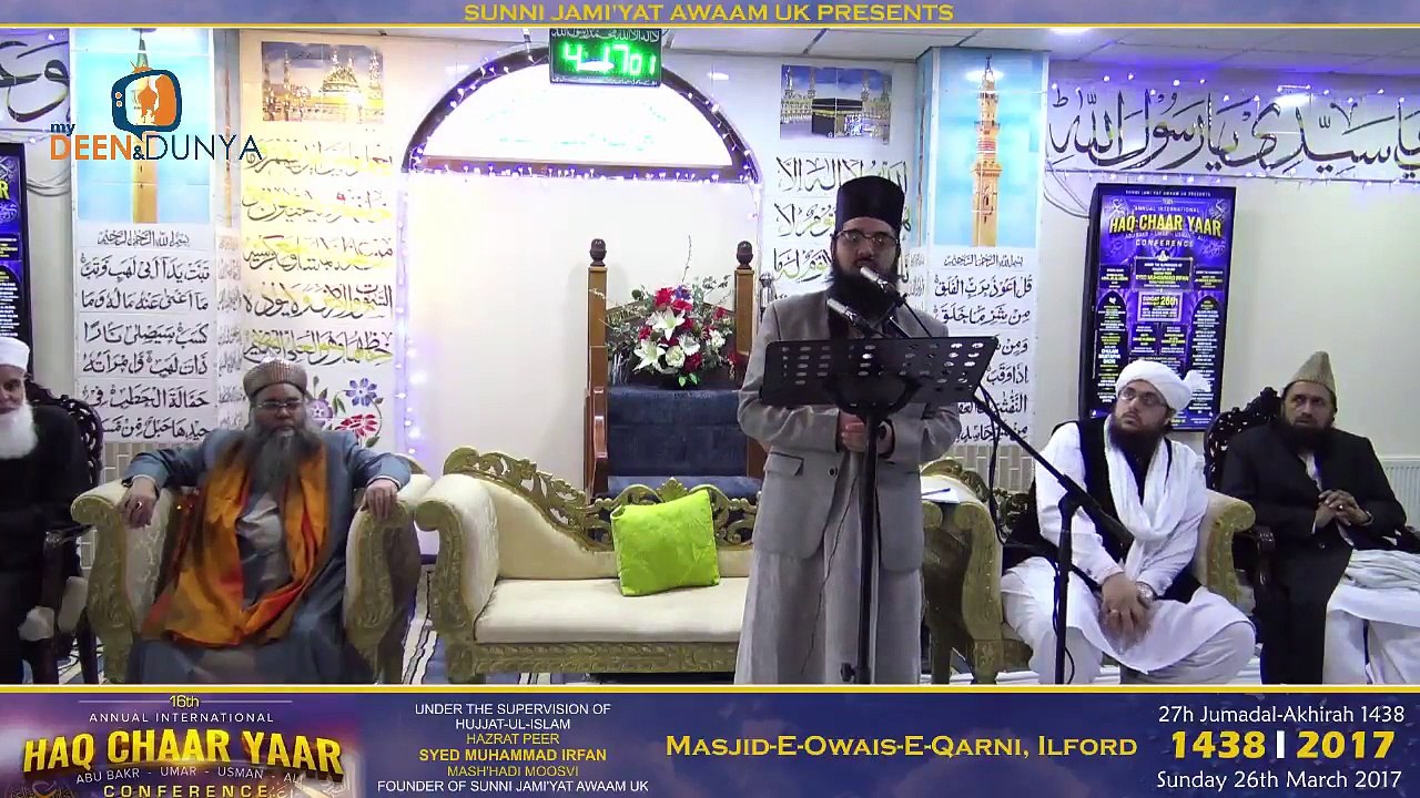 16th Annual International Haq Chaar Yaar Conference Speech By SahibZada Syed Samdani Mian - 26 March 2017 - Uk