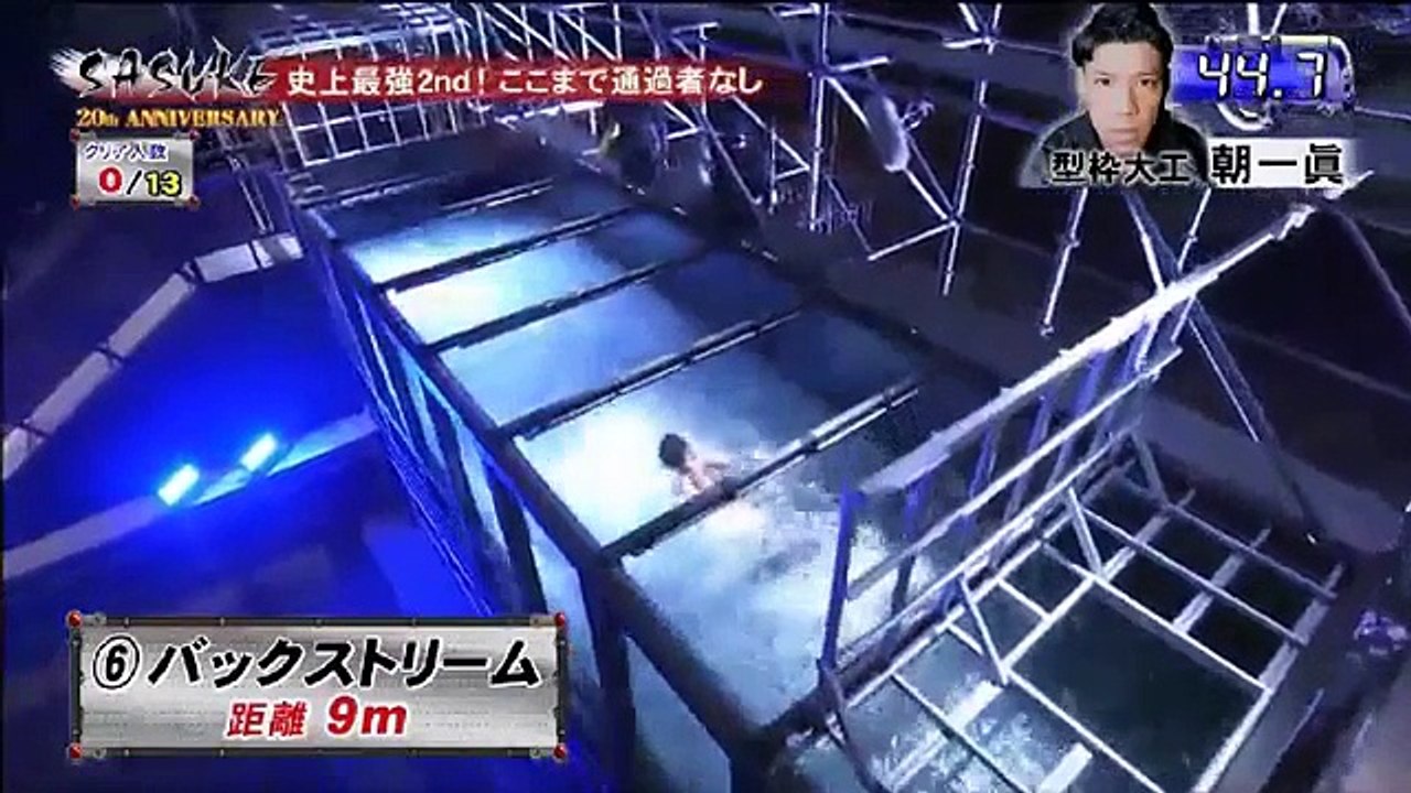 Sasuke 33 95 Video Dailymotion