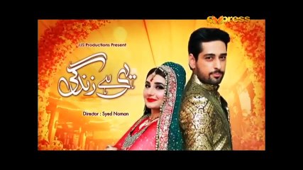 Yehi Hai Zindagi  – 2nd April 2017