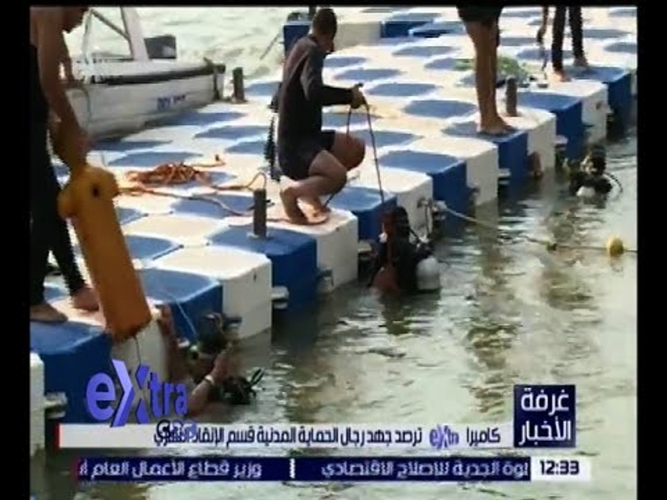 غرفة الأخبار | تعرف على جهد رجال الحماية المدني...