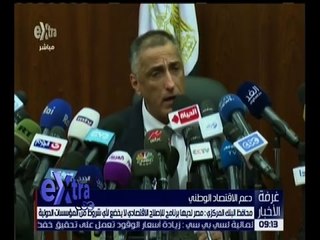 غرفة الأخبار | جولة الـ 9 الإخبارية مع شيرين القشيري | كاملة