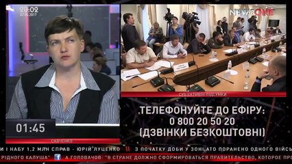 Савченко - про владу