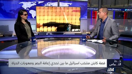 خط التماس - 10/03/2017