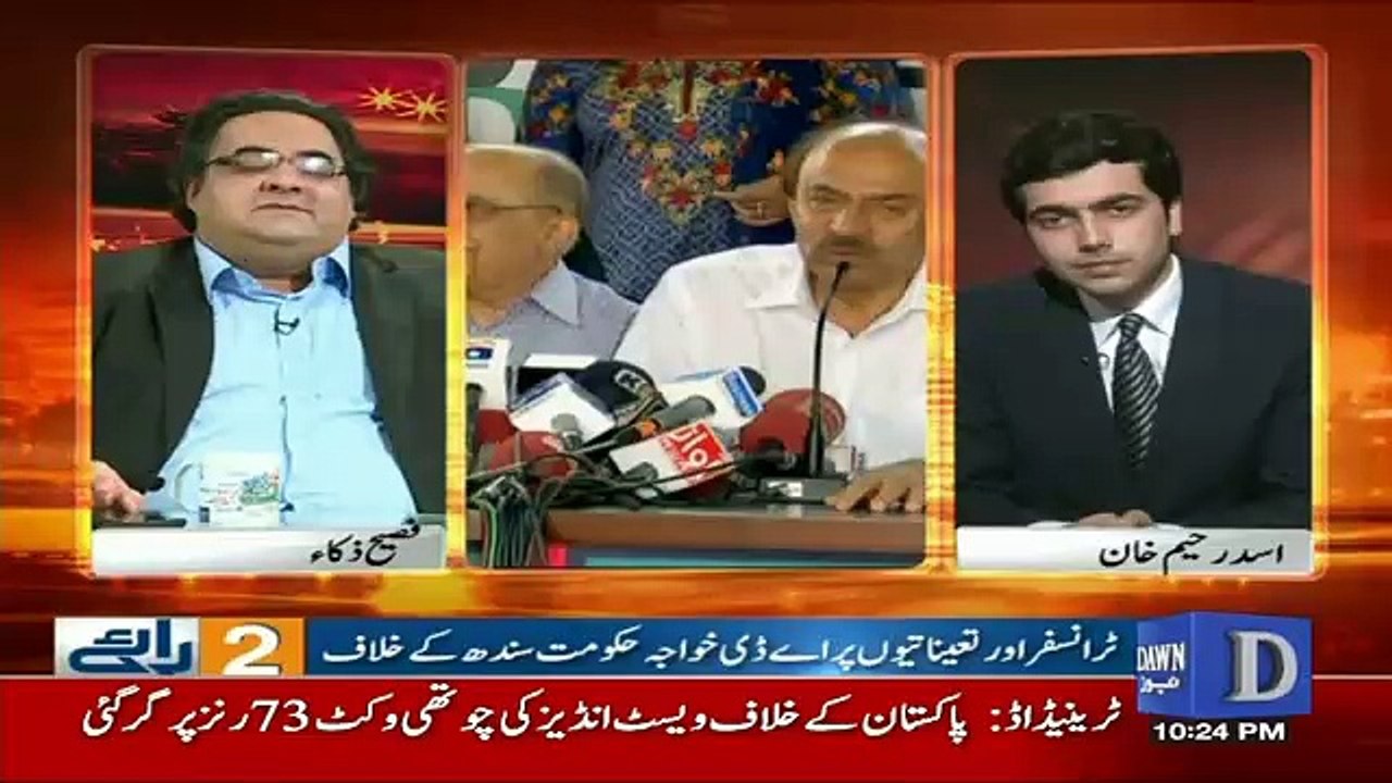 Do Raaye – 2nd April 2017