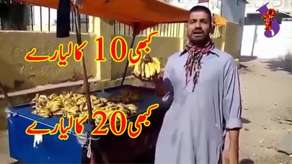 Saree Ke Fall Sa Video Song Rajkumar Songs Funny videos 2017