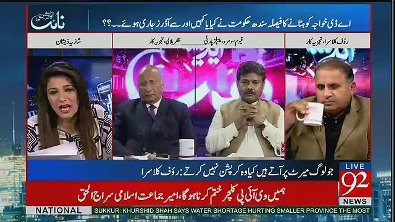A.D Khawaja Ko Kion Hataya Gaya -Zafar Hilaly Response