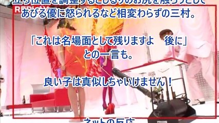 【衝撃】文春砲炸裂ｗメンタリスト・Daigo女子中学生相手にとんで�