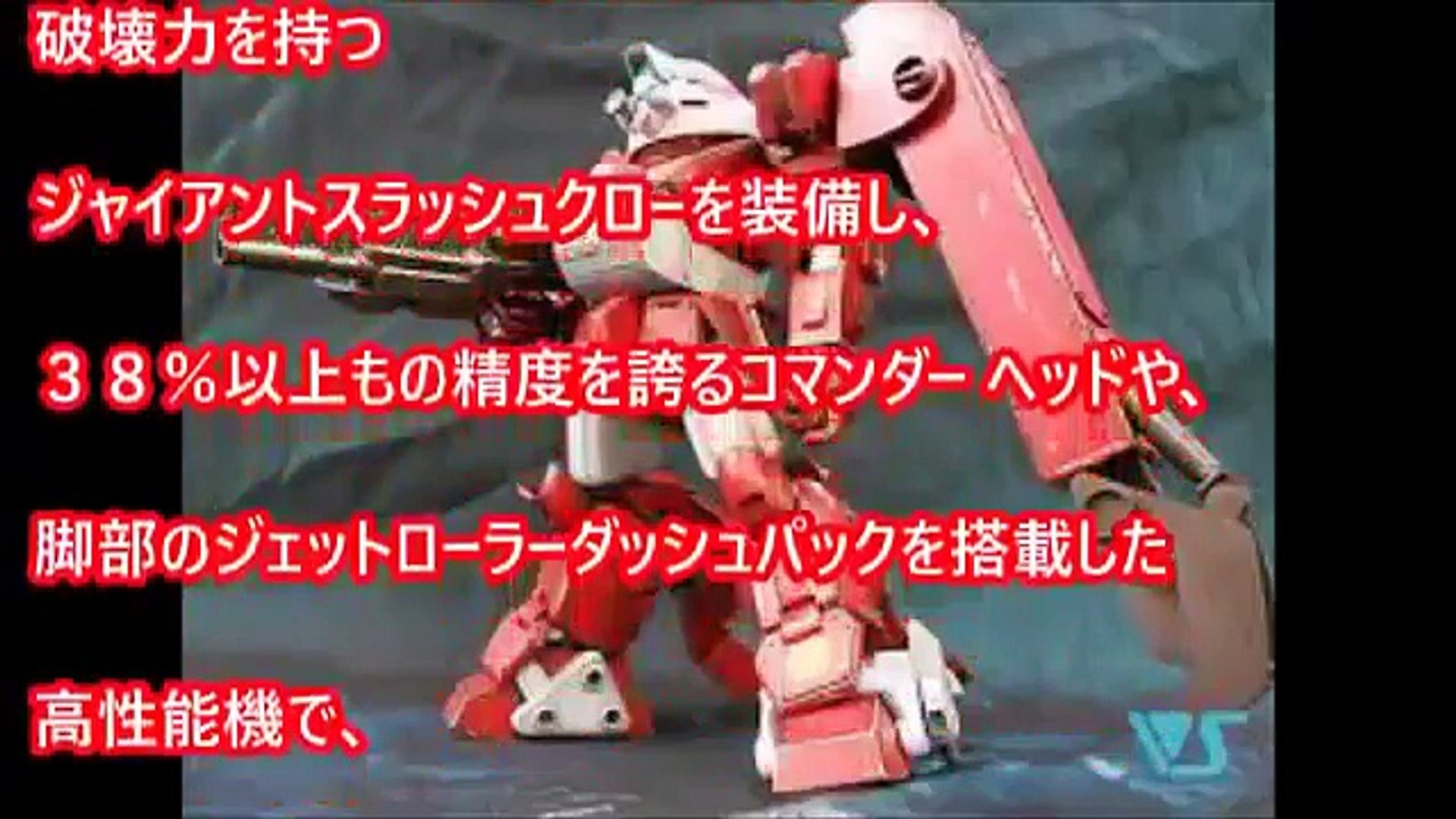 装甲騎兵ボトムズ ボトムズ乗りなら知っておきたいatの種類と Video Dailymotion