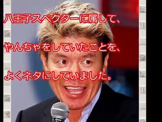 【関東連合】ヒロミも恐れた！？ブラックエンペラー７代目総長宇