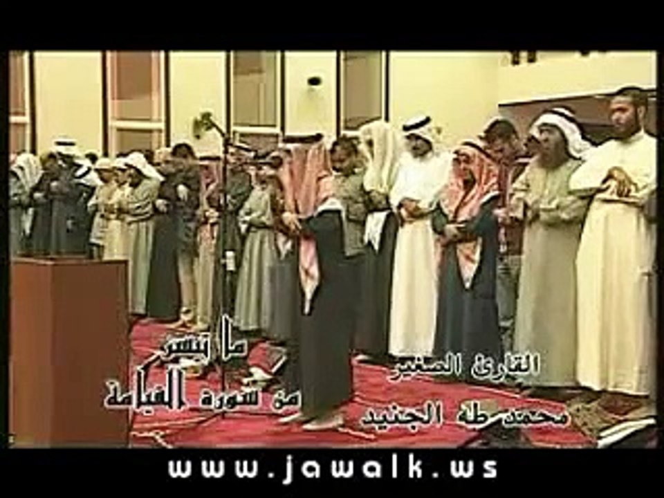 Qirat Subhan Allah Very Beautiful Voice Qurran Prayer