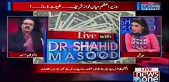 Army gave surety to Imran Khan that the army did not have any pressure on courts about Panama case - Dr Shahid Masood