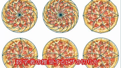 ＜おもしろ動画日本＞驚愕？見なけりゃよかったトンデモ動画　お (4)