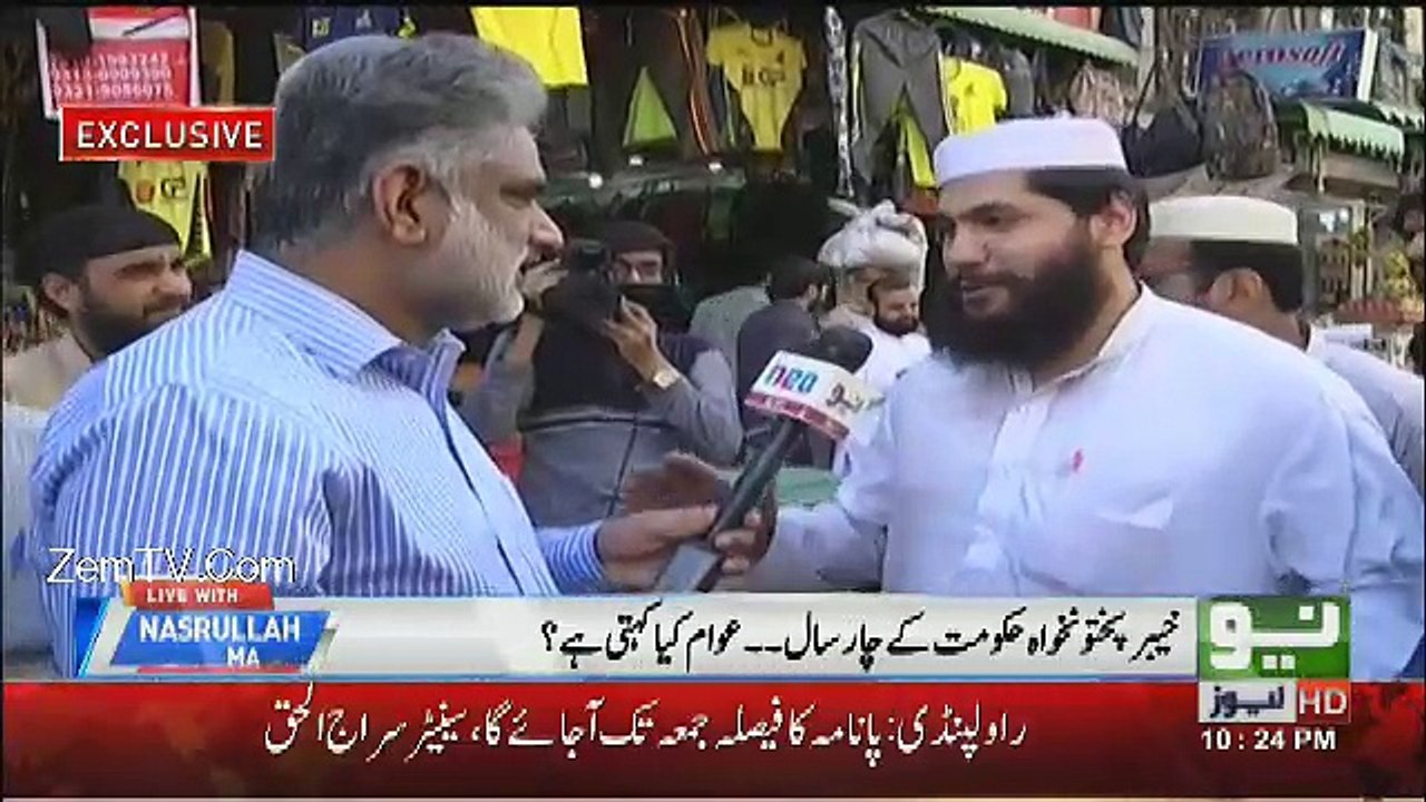 I Voted For JUI In Last Election But Now I will Vote For PTI..