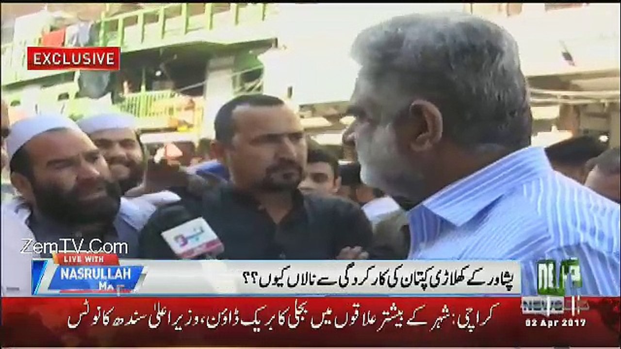 Voter Of National Party Praises PTI's Performance In KPK