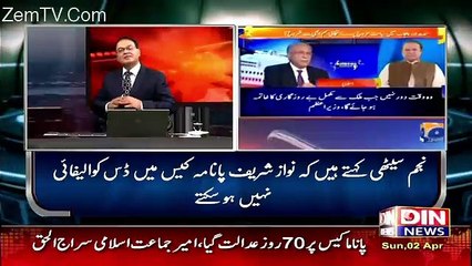 Ikhtilaf-e-Raye – 2nd April 2017