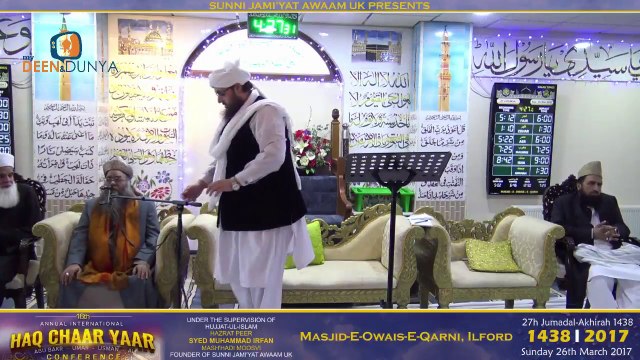 16th Annual International Haq Chaar Yaar Conference Speech By Allama Syed Irfani Mian Sahib - 26 March 2017 - Uk