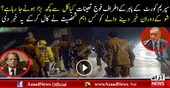 Zafar Hilaly Reveals Inside News About Panama Judgement Miltary come outside supreme court