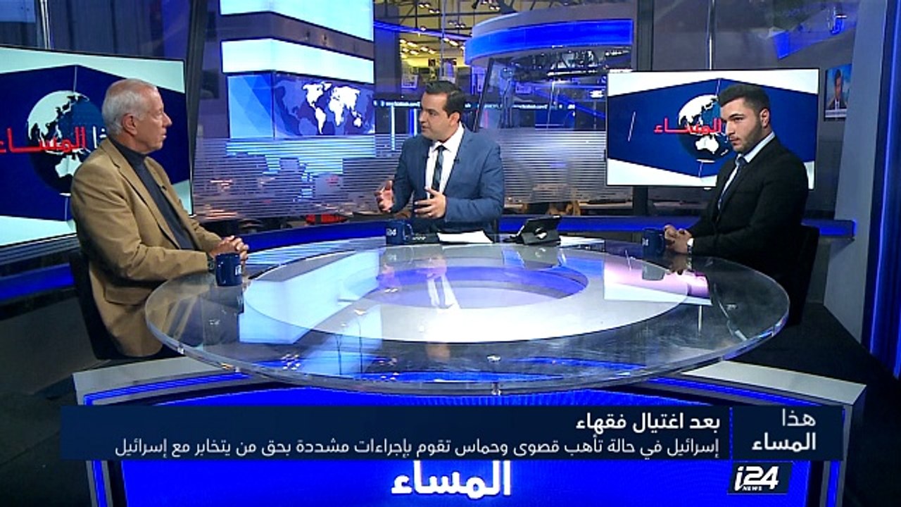 إسرائيل في حالة ت؟أهب وحماس تقوم بإجراءات مشددة بحق من يتخابر مع إسرائيل بعد اغتيال فقها