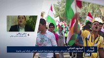 محافظ كركوك: قرار البرلمان العراقي بإنزال علم كردستان ليس قانونيا