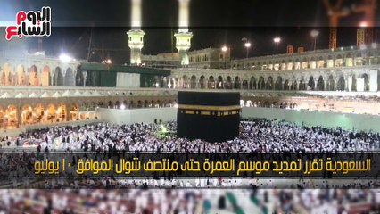 اعرف كل حاجة.. أهم 10 أخبار على مدار اليوم الأحد