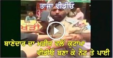 Caught on Camera- Youths Slap and Beat Traffic Police ASI in Ludhiana - YouTube