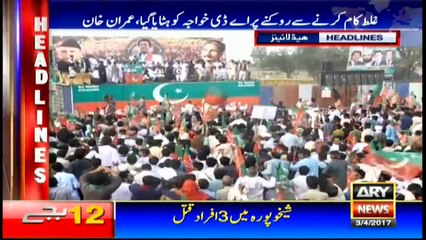 News Headlines - 3rd April 2017 - 12am