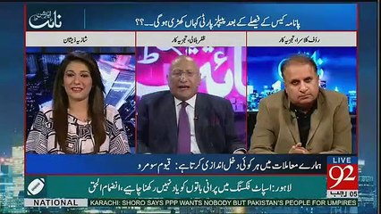 Zafar Hilaly Reveals Inside News About Panama Judgement