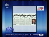 غرفة الأخبار | جريدة الأهرام : المستوردون : وقف استيراد السلع الغير ضرورية لمدة ثلاثة أشهر
