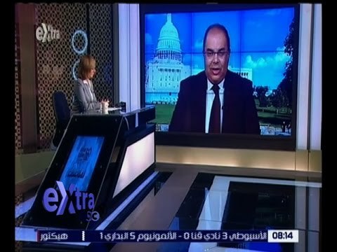 غرفة الأخبار | لقاء خاص مع د . محمود محيي الدين النائب الأول لرئيس البنك الدولي | كامل